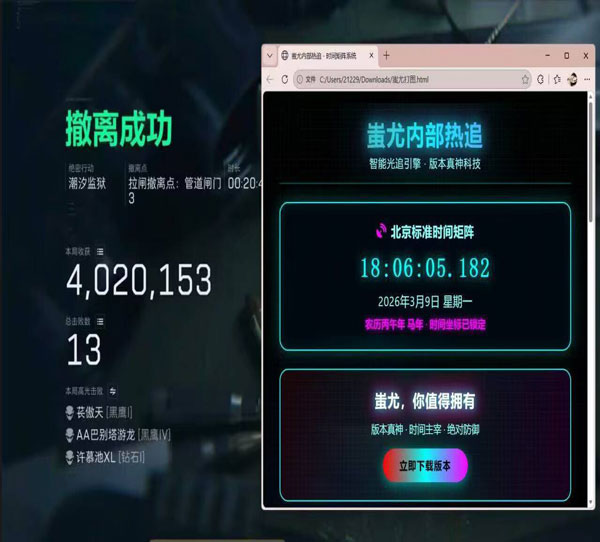 三角洲kt辅助透视自瞄效果